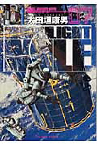 楽天ブックス Moonlight Mile 7 太田垣 康男 本 楽天ブックス Moonlight Mile 7 太田垣 康男 本